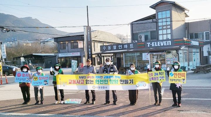 [함양소식]농산물 가공 창업교육 등