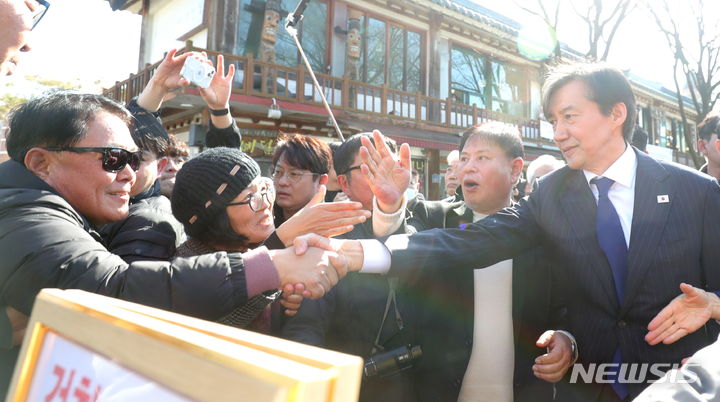 [전주=뉴시스] 김얼 기자 = 조국 조국혁신당 대표가 13일 전북 전주시 전주한옥마을을 방문해 시민들과 인사를 나누고 있다. 2024.03.13. pmkeul@newsis.com