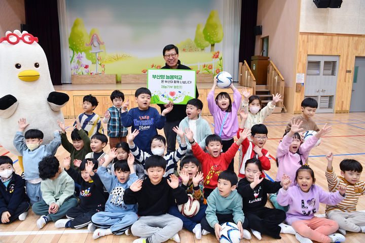 [부산=뉴시스] 박형준 부산시장이 ‘초등 1학년 늘봄프로그램 재능기부 챌린지’에 참여해 사하구 괴정초등학교에서 학생들과 즐거운 시간을 보냈다. (사진=부산시 제공) photo@newsis.com *재판매 및 DB 금지
