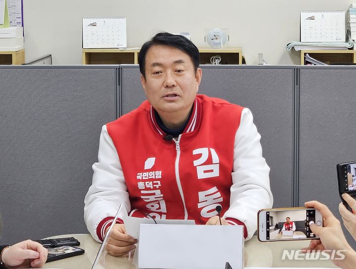 [청주=뉴시스] 이도근 기자= 22대 총선 국민의힘 충북 청주흥덕 김동원 예비후보가 13일 충북도청 기자실에서 자신에게 불거진 허위 경력 게재 논란에 대해 해명하고 있다. 2024.3.13. nulha@newsis.com *재판매 및 DB 금지