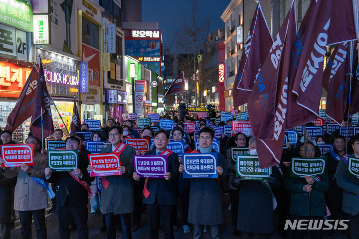 [대구=뉴시스] 김정화 기자 = 대구시·경북도의사회가 13일 오후 대구시 중구 옛 대구백화점 앞에서 '의료 정상화를 촉구하는 대시민 설명회'를 하고 있다. 2024.03.13. jungk@newsis.com 