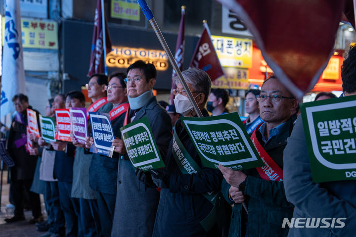 [대구=뉴시스] 김정화 기자 = 대구시·경북도의사회가 13일 오후 대구시 중구 옛 대구백화점 앞에서 '의료 정상화를 촉구하는 대시민 설명회'를 하고 있다. 2024.03.13. jungk@newsis.com 