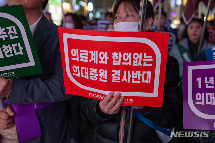 [대구=뉴시스] 김정화 기자 = 대구시·경북도의사회가 13일 오후 대구시 중구 옛 대구백화점 앞에서 '의료 정상화를 촉구하는 대시민 설명회'를 하고 있다. 2024.03.13. jungk@newsis.com 