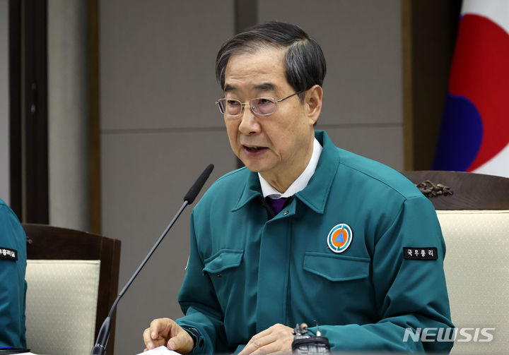 [세종=뉴시스] 강종민 기자 = 한덕수 국무총리가 13일 오전 세종시 정부세종청사에서 열린 의사 집단행동 중앙재난안전대책본부 회의에서 발언하고 있다. 2024.03.13. ppkjm@newsis.com