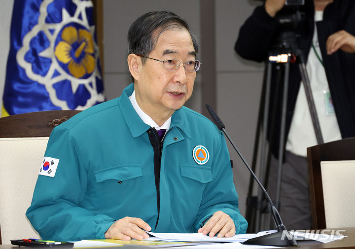 [세종=뉴시스] 강종민 기자 = 한덕수 국무총리가 13일 오전 세종시 정부세종청사에서 열린 의사 집단행동 중앙재난안전대책본부 회의에서 발언하고 있다. 2024.03.13. ppkjm@newsis.com