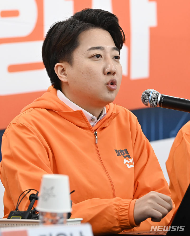 [용인=뉴시스] 김종택 기자 = 이준석 개혁신당 대표가 13일 경기도 용인시 처인구 양향자 후보 선거사무소에서 열린 현장 최고위원회의에서 발언하고 있다. 2024.03.13. jtk@newsis.com