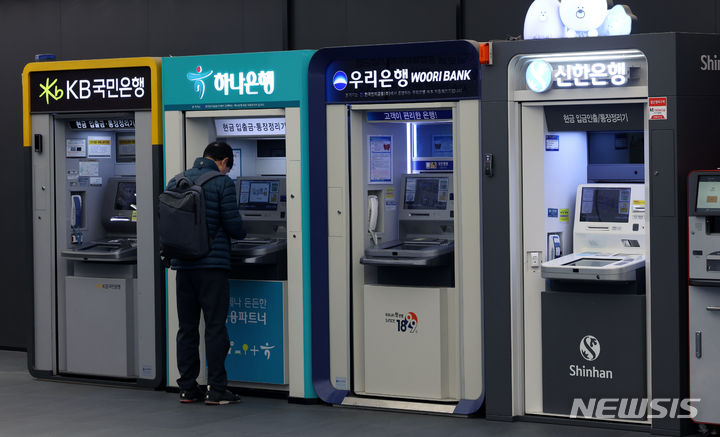5대 은행, 예대금리차 네 달째 확대됐다