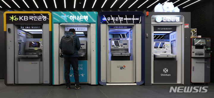 [서울=뉴시스] 김금보 기자 = 현금자동입출금기(ATM)와 현금자동인출기(CD) 이용액이 19년 만에 최저 수준으로 감소했다. 13일 한국은행 경제통계시스템에 따르면 'CD 공동망'을 통한 계좌이체와 현금인출 등의 금액은 지난 1월 14조8485억 원을 기록했다. 사진은 13일 서울 시내 한 건물에 설치된 현금자동입출금기. 2024.03.13. kgb@newsis.com