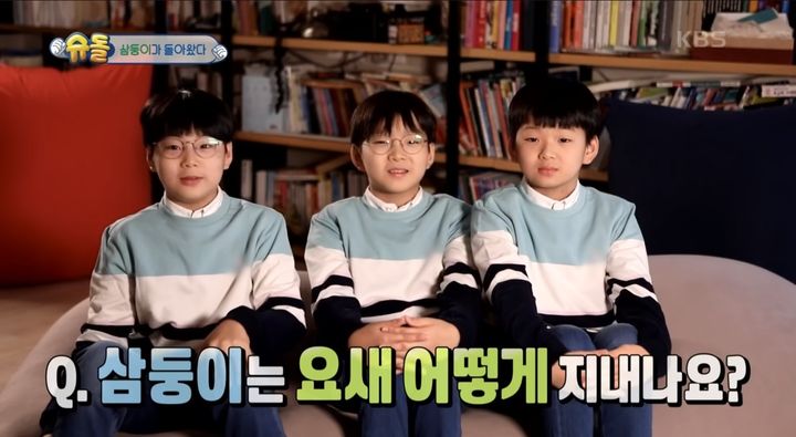 [서울=뉴시스] 과거 KBS 2TV 예능물 '슈퍼맨이 돌아왔다'에 출연한 대한·민국·만세의 모습. (사진=유튜브 채널 'KBS 엔터테인' 캡처) 2024.03.14. photo@newsis.com *재판매 및 DB 금지