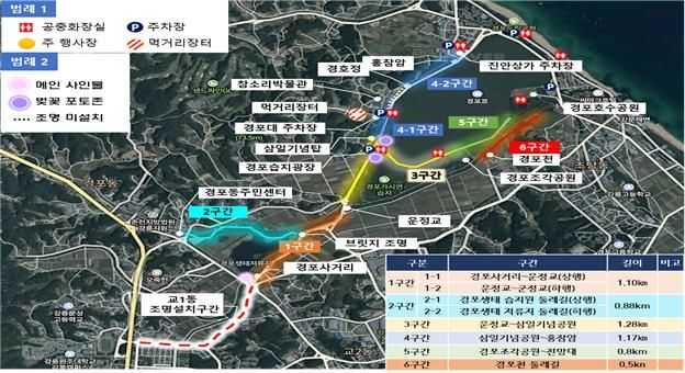 2024 경포 벚꽃 축제 행사장 조감도. 강릉시 제공 *재판매 및 DB 금지