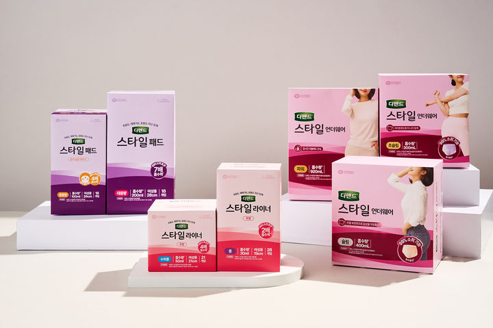 [서울=뉴시스]유한킴벌리 디펜드 신제품 라인업.(사진=유한킴벌리 제공) *재판매 및 DB 금지