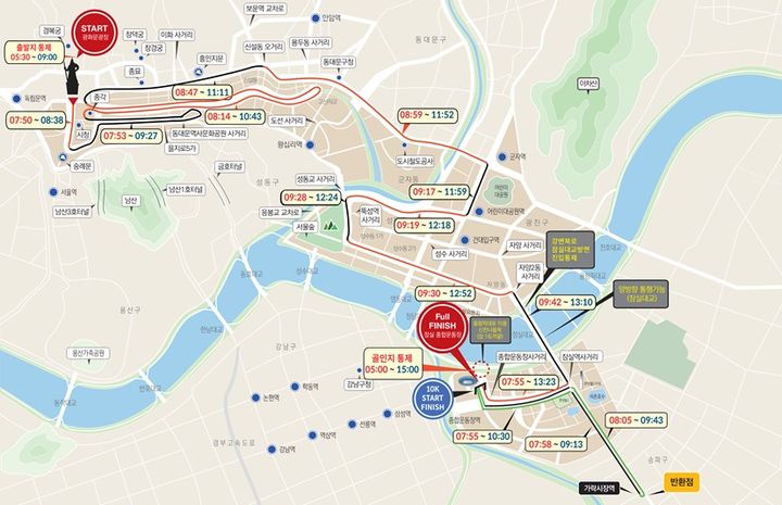[서울=뉴시스] 2024 서울마라톤대회 교통통제 (사진=서울경찰청 제공) 2024.03.14 *재판매 및 DB 금지