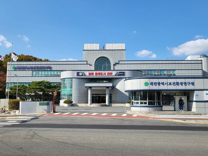 [대전=뉴시스]대전보건환경연구원. 2024. 03. 14 *재판매 및 DB 금지