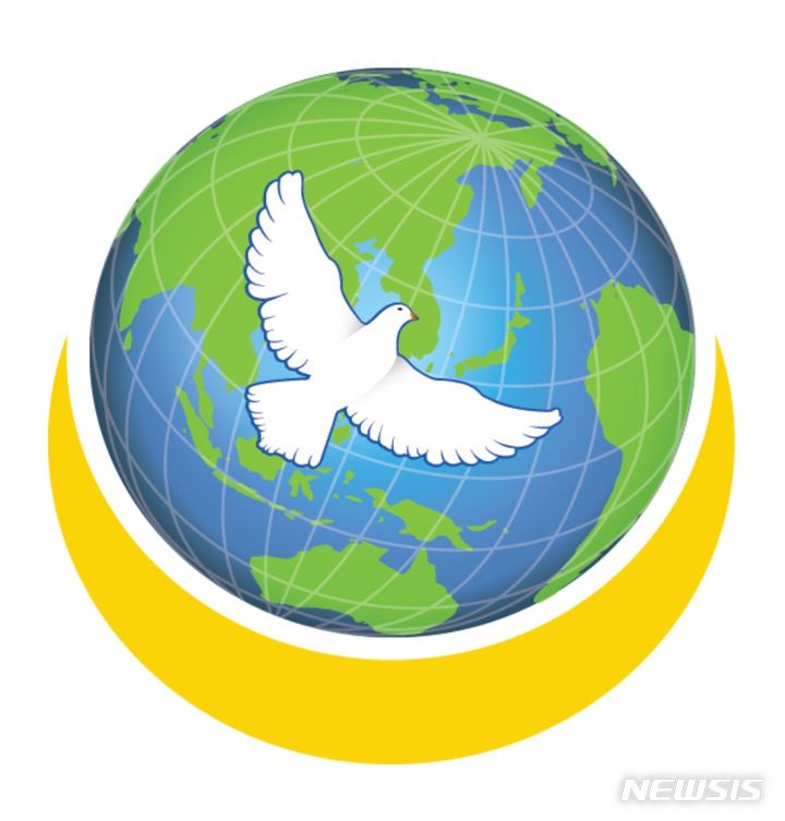 ㈔세계여성평화그룹 제공