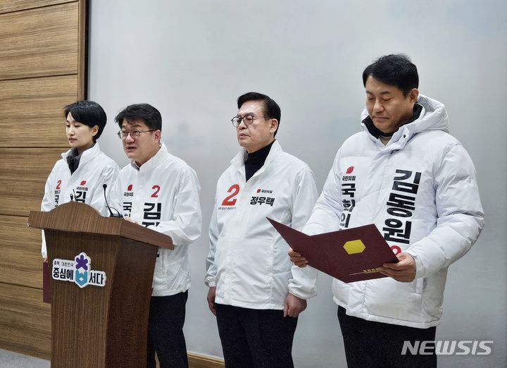 [청주=뉴시스] 이도근 기자= (왼쪽부터) 국민의힘 김수민(청주청원)·김진모(청주서원)·정우택(청주상당)·김동원(청주흥덕) 예비후보가 14일 충북도청 브리핑룸에서 '새로운 청주 원팀'의 메가시티 공통공약을 발표하고 있다. 2024.3.14. nulha@newsis.com