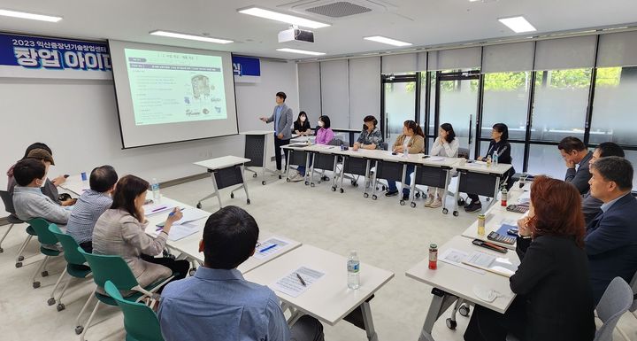 익산시 중장년 기술창업센터, 성과평가 최우수 S등급