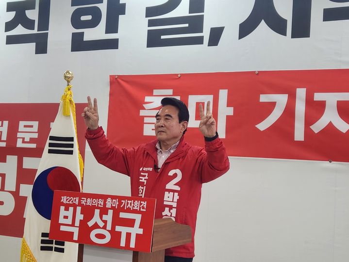 [논산=뉴시스] 국민의힘 박성규 전 육군대장이 14일 자신의 사무실에서 출마를 선언하고 있다. *재판매 및 DB 금지