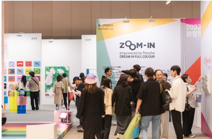 신진작가 특별전 ZOOM-IN Edition 5 *재판매 및 DB 금지