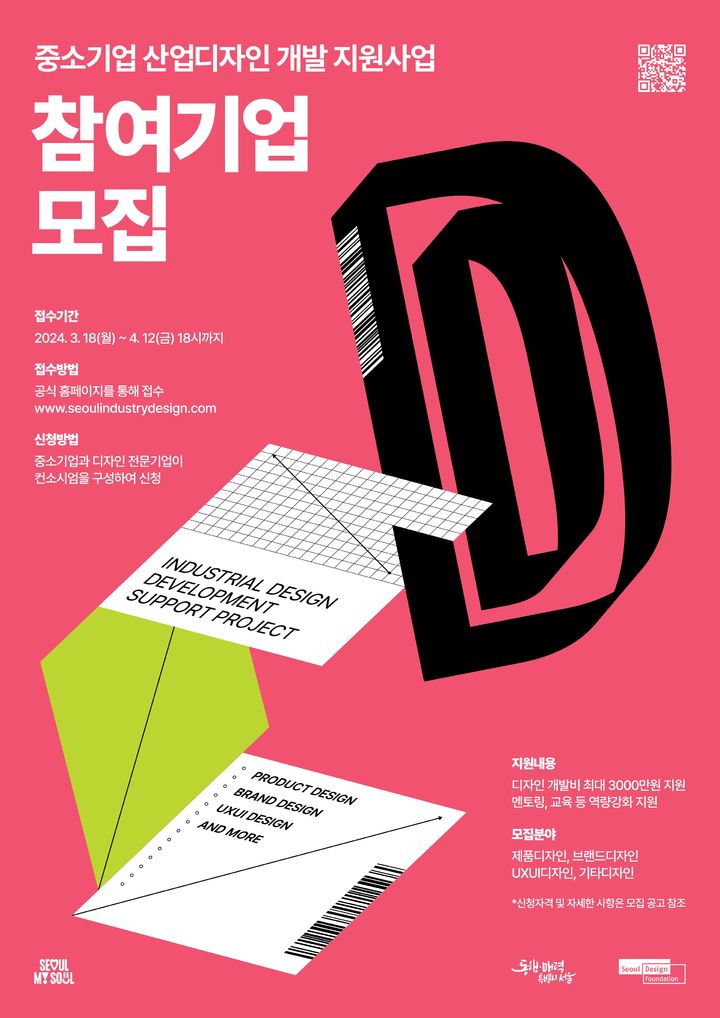[서울=뉴시스] 
