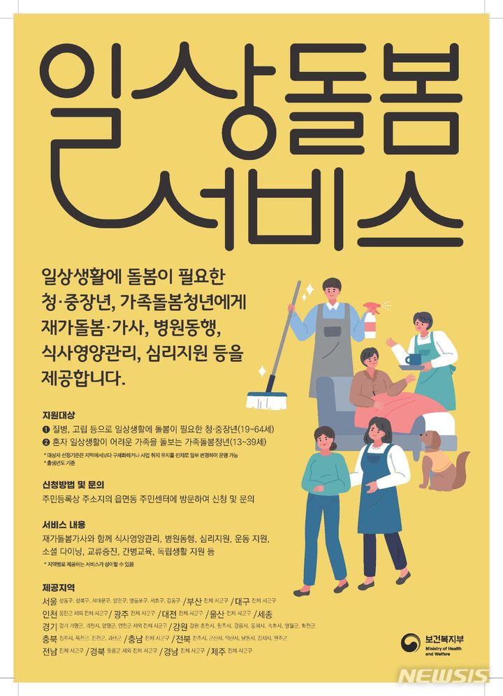 울진군 제공