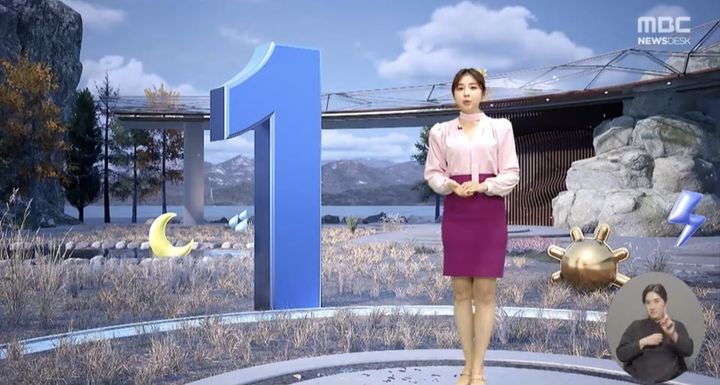 [서울=뉴시스] 지난 2월27일 MBC TV 'MBC 뉴스데스크' 일기예보 방송 화면. (사진='MBC 뉴스데스크' 화면 캡처) 2024.03.14. photo@newsis.com *재판매 및 DB 금지