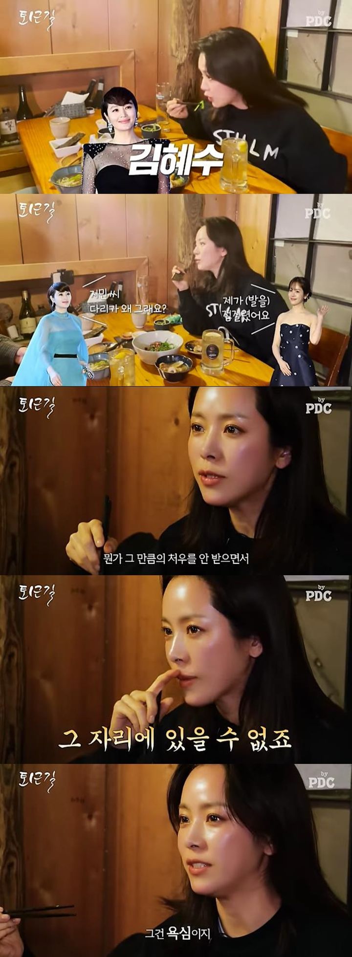 [서울=뉴시스] 배우 한지민. (사진=유튜브 채널 '피디씨 by PDC' 캡처) 2024.03.14. photo@newsis.com *재판매 및 DB 금지