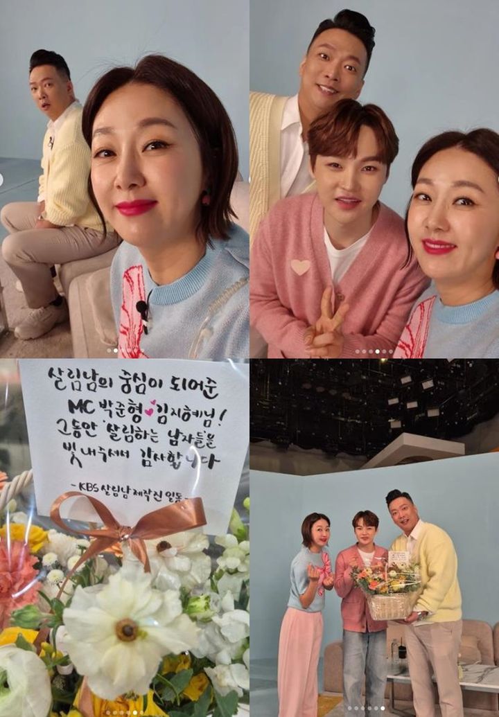 [서울=뉴시스] 코미디언 김지혜, 박준형 부부, 트로트 가수 박서진. (사진=김지혜 인스타그램 캡처) 2024.03.14. photo@newsis.com *재판매 및 DB 금지