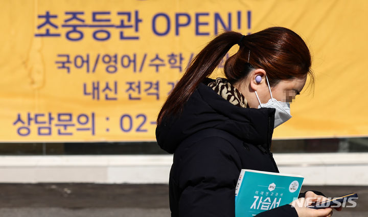 [서울=뉴시스] 김근수 기자 = 14일 서울 강남구 대치동 학원가에 위치한 한 의대 입시 전문 학원 앞에 의대 준비 안내문이 붙어 있다. 교육부와 통계청은 14일 전국 초·중·고 약 3천개교 학생 약 7만4천명을 대상으로 '2023년 초중고 사교육비 조사'를 실시한 결과 지난해 사교육비 총액이 27조1천억원으로, 1년 전보다 4.5%(1조2천억원) 증가했다고 밝혔다. 2024.03.14. ks@newsis.com