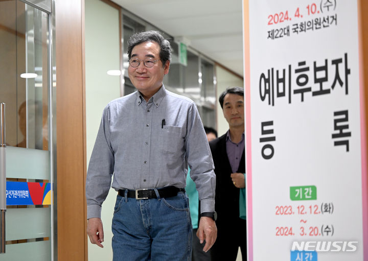 [광주=뉴시스] 김혜인 기자 = 이낙연 새로운미래 공동대표가 14일 오후 광주 광산을 예비후보 등록을 하기 위해 광주 광산구선거관리위원회에 들어서고 있다. 2024.03.14. hyein0342@newsis.com