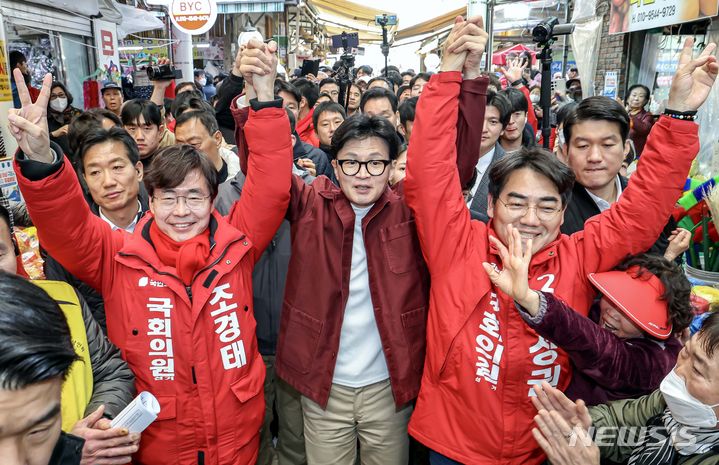 [부산=뉴시스] 하경민 기자 = 한동훈 국민의힘 비상대책위원장이 14일 부산 사하구 괴정골목시장을 방문, 이성권·조경태 후보와 함께 시민들에게 인사하고 있다. (공동취재) 2024.03.14. photo@newsis.com