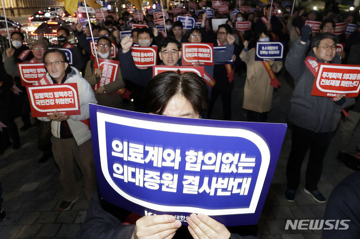 [서울=뉴시스] 최동준 기자 = 서울특별시의사회가 14일 서울 용산구 전쟁기념관 앞에서 의대정원증원 필수의료패키지 저지를 위한 궐기대회를 하고 있다. 2024.03.14. photocdj@newsis.com