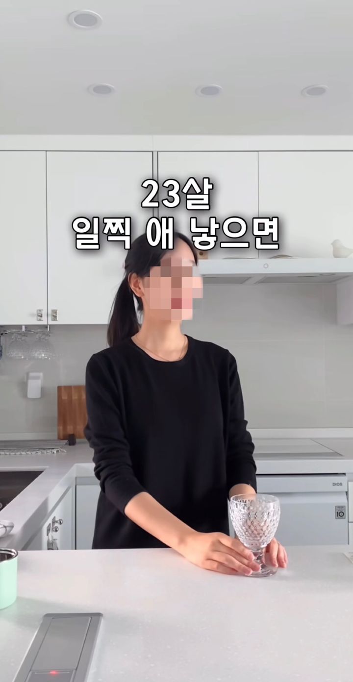 [서울=뉴시스] (사진=인스타그램 캡처) *재판매 및 DB 금지