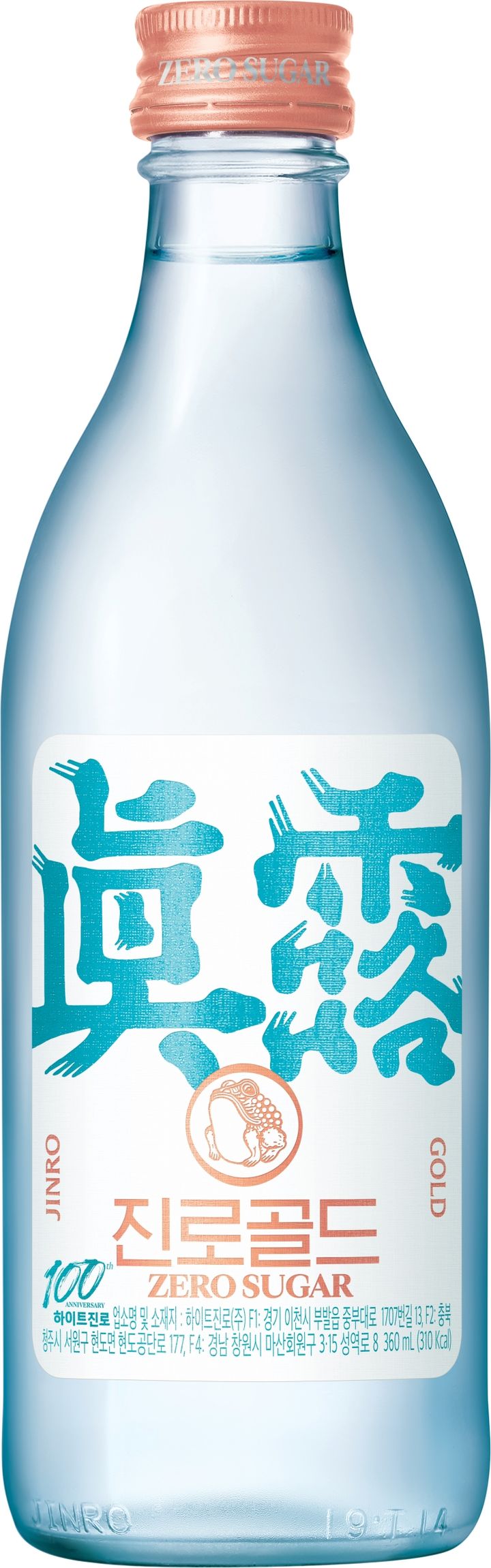 하이트진로 진로골드. (사진=하이트진로 제공) *재판매 및 DB 금지