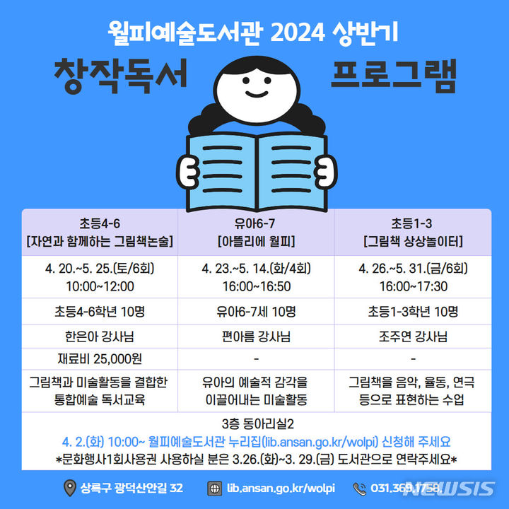 [안산소식]경로당 찾아 통합건강관리 등