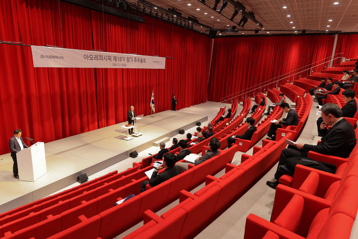 [서울=뉴시스] 15일 오전 9시 서울 용산구 아모레퍼시픽 본사에서 아모레퍼시픽 제18회 정기주주총회가 열렸다. 사진은 김승한 아모레퍼시픽 대표가 인사말을 하고 있는 모습.(사진=아모레퍼시픽 제공) *재판매 및 DB 금지