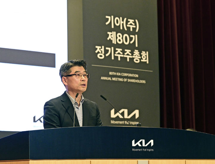 [사진=뉴시스] 15일 서울 서초구 앙재동 기아 본사에서 열린 기아의 제80기 정기 주주총회에서 송호성 기아 사장이 인사말을 하고 있다. (사진=기아 제공) 2024.03.15 photo@newsis.com *재판매 및 DB 금지