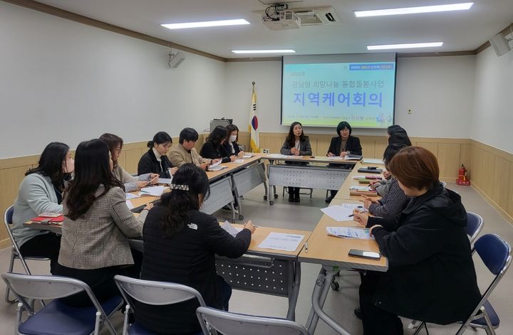 [창녕=뉴시스] 통합돌봄제공 기관들과의 협업을 위한 회의를 진행하고 있다. (사진=창녕군 제공) 2024.03.16. photo@newsis.com *재판매 및 DB 금지