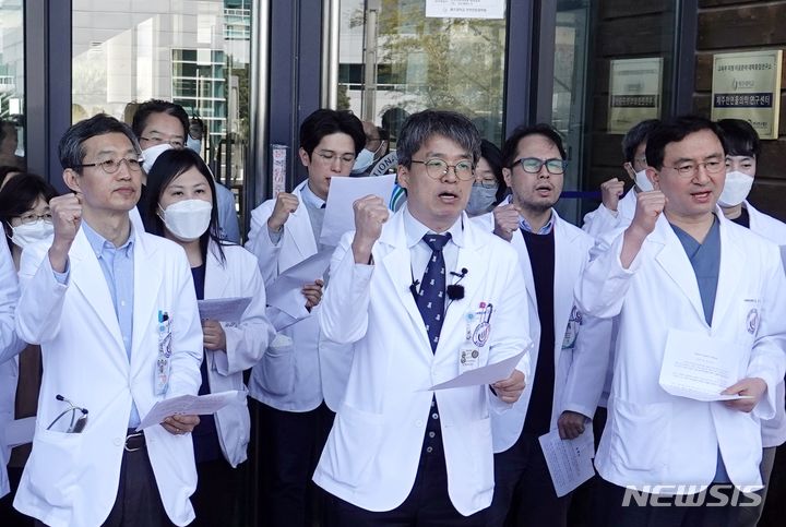 [제주=뉴시스] 오영재 기자 = 제주대학교 의과대학 교수협의회가 3월15일 오후 제주대병원 의과전문대학원 앞에서 시국 선언 기자회견을 하고 있다. 2024.03.15. oyj4343@newsis.com