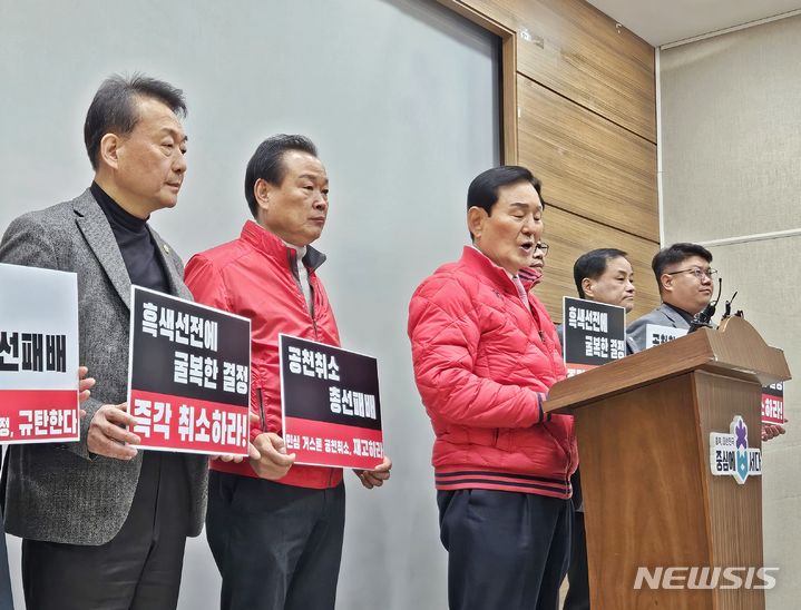 [청주=뉴시스] 이도근 기자= 충북 청주 상당구 국민의힘 소속 시·도의원 8명이 15일 충북도청 브리핑룸에서 전날 공천취소된 정우택 의원에 대한 재고·재심, 재공천을 촉구하는 기자회견을 열고 있다. 2024.3.15. nulha@newsis.com