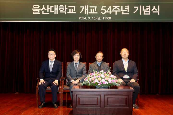 [울산=뉴시스] 올해의 교수상 수상자와 오연천 총장이 기념사진을 촬영하는 모습. 사진 왼쪽부터 강성구 화학공학부 교수, 이장욱 의학과 교수, 오연천 총장, 이형일 나노에너지화학과 교수(울산대 제공) *재판매 및 DB 금지