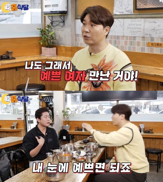 [서울=뉴시스] 김대호, 박수홍. (사진=유튜브 채널 '야홍식당' 캡처) 2024.03.15. photo@newsis.com *재판매 및 DB 금지