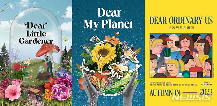 [서울=뉴시스]롯데백화점, 세계적 권위 'iF 디자인 어워드' 2개 부문 동시 수상.2024.03.17.(사진=롯데백화점 제공)photo@newsis.com