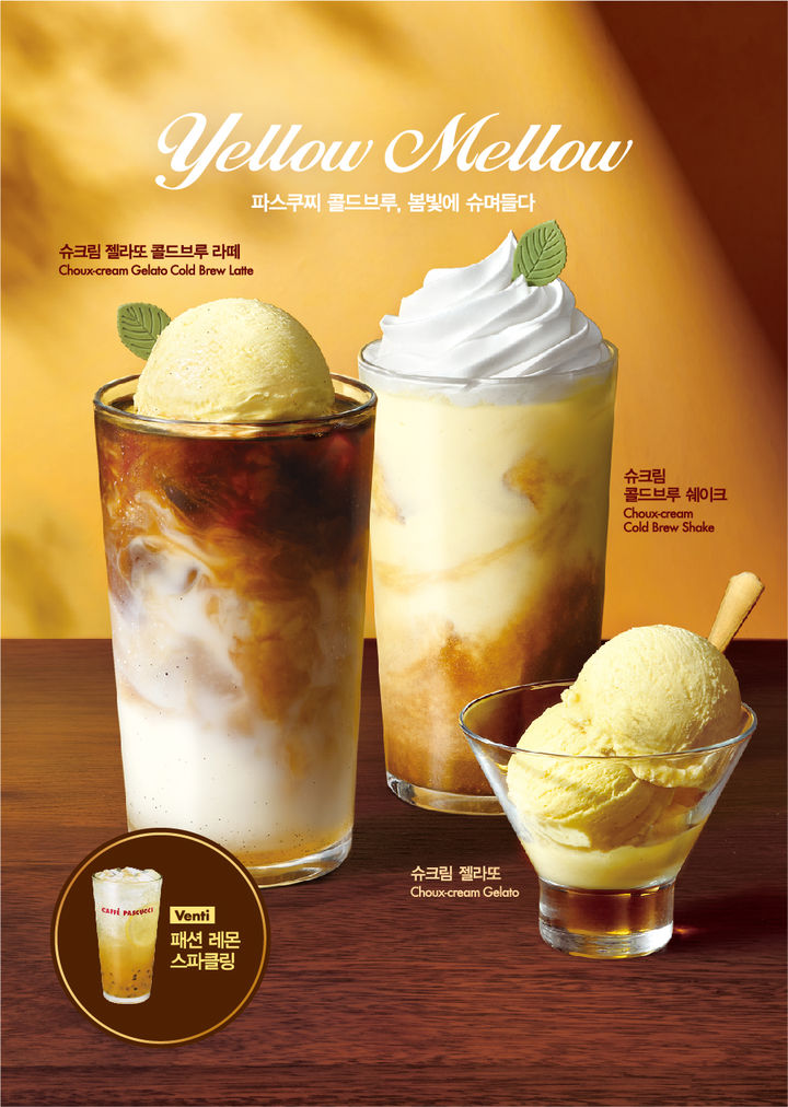 SPC 파스쿠찌 슈크림 신제품. (사진=SPC 제공) *재판매 및 DB 금지