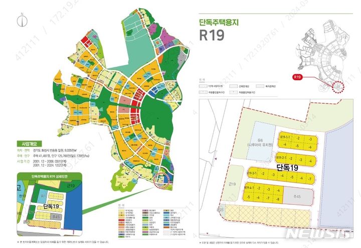 [화성=뉴시스] 동탄1신도시 주거전용 단독주택 25필지 위치도(사진=LH동탄사업본부 제공)2024.03.15.photo@newsis.com