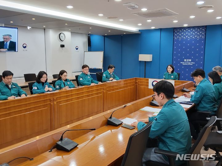 [서울=뉴시스] 외교부는 15일 강인선 2차관 주재로 본부·공관 합동 화상 상황점검회의를 열어 최근 아이티 치안 동향 및 향후 정세 전망 등을 논의했다. (사진= 외교부 제공)