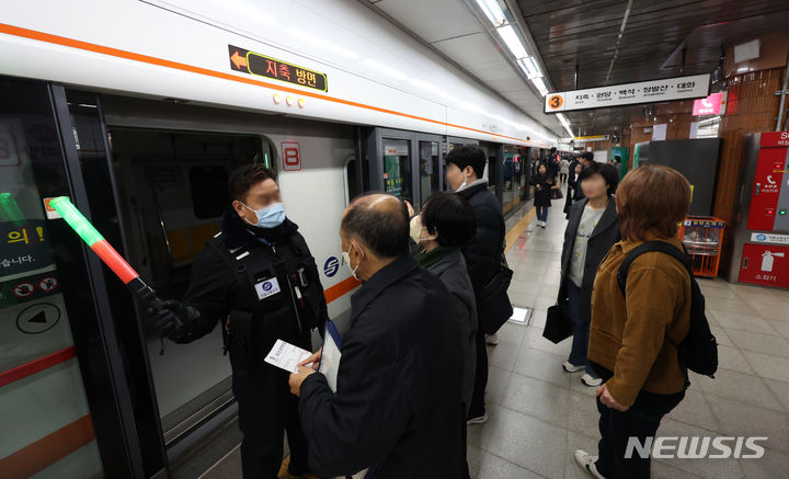 [서울=뉴시스] 김금보 기자 = 지하철 3호선 원당~원흥역 구간이 단전으로 구파발~대화 운행이 중단된 지난 3월15일 오전, 서울 은평구 구파발역에서 직원이 열차 탑승을 통제하고 있는 모습. 2024.03.15. kgb@newsis.com **기사 내용과 직접 관련 없습니다**