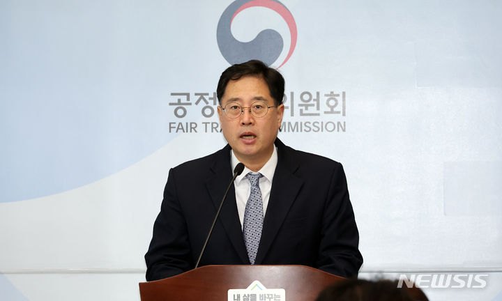 [세종=뉴시스] 강종민 기자 = 이병건 공정거래위원회 기업거래결합심사국장. 2024.03.17. ppkjm@newsis.com