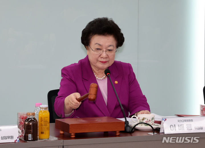 [서울=뉴시스] 배훈식 기자 = 이배용 국가교육위원장이 지난달 15일 오후 서울 종로구 정부서울청사에서 열린 국가교육위 제27차 회의에 참석해 의사봉을 두드리고 있다. (사진=뉴시스DB). 2024.04.26. photo@newsis.com