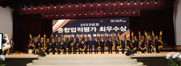 농협중앙회 전남지역본부 산하 회원 조합 12곳이 '2023년 중앙회 종합업적평가'에서 최고 성적인 1위를 달성했다. (사진=농협전남본부 제공) photo@newsis.com *재판매 및 DB 금지