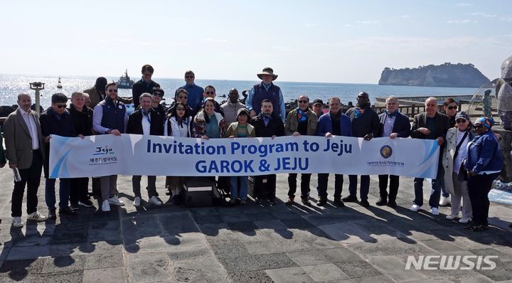 [제주=뉴시스] 오영재 기자 = 16일 오전 제주 서귀포시 법환 해녀광장에서 23개국 주한외교단과 시도지사협의회 관계자들이 '제주 정책·문화 연수사업' 올레길 걷기 행사 기념 촬영을 하고 있다. 2024.03.16. oyj4343@newsis.com 